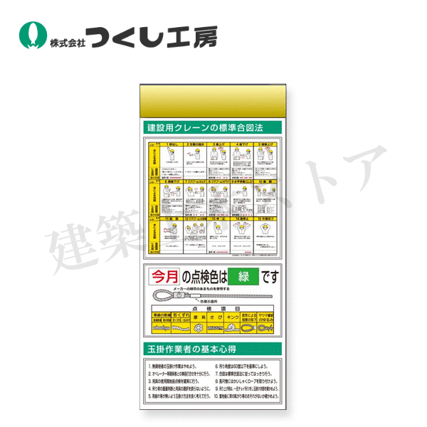 つくし工房　KG-685B　スチール製フラット掲示板追加ボード　大タイトル\u003dＢタイプ　2000×900