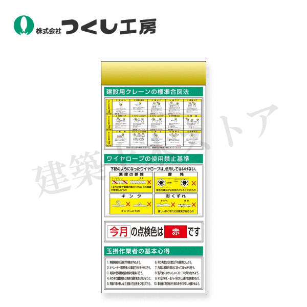 つくし工房　KG-694B　スチール製フラット掲示板追加ボード　大タイトル\u003dＢタイプ　2000×900