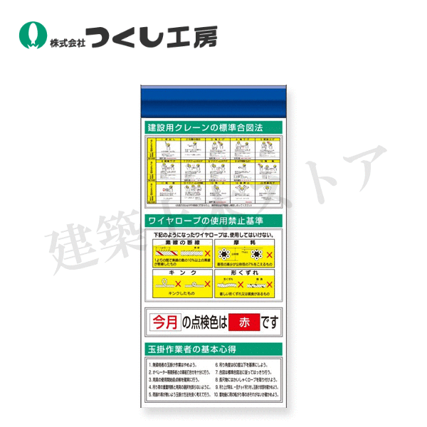 つくし工房　KG-694F　スチール製フラット掲示板追加ボード　大タイトル\u003dＦタイプ　2000×900