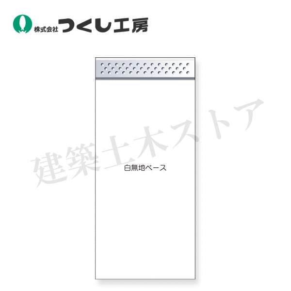つくし細工場 KG-699室内用便器 スチール写真製平ったい電子掲示板加えることゲーム盤 大かた書き\u003dＣ印字機 2000×900