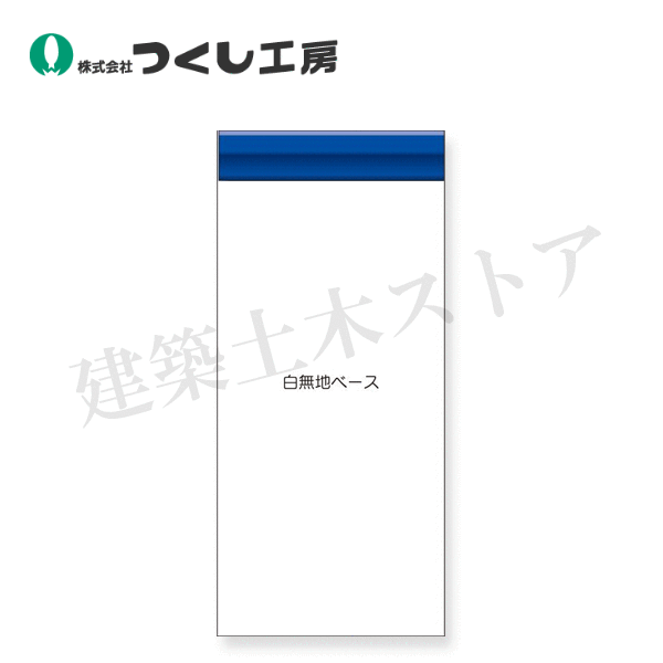 つくし細工場 KG-699WF スチール写真製平ったい電子掲示板加えることゲーム盤 大かた書き\u003dＦ印字機 2000×900