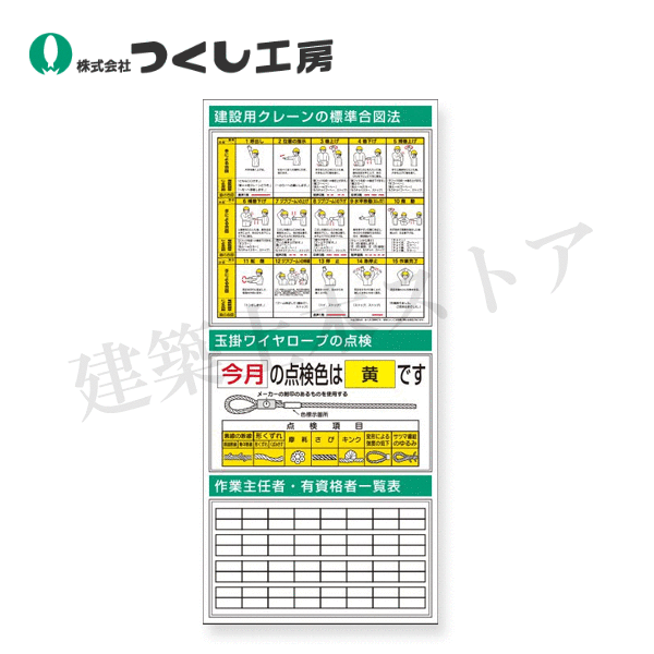 つくし工房　KG-782　スチール製フラット掲示板(大タイトル無しタイプ）追加ボード　2000×900