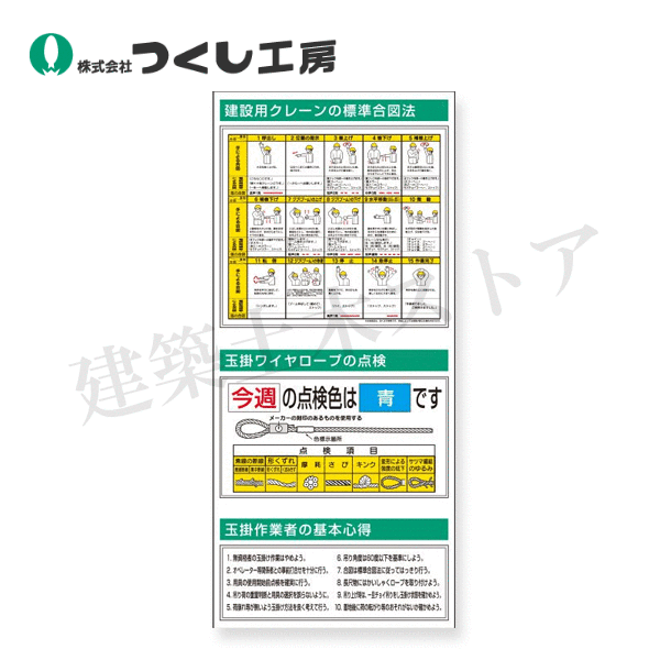 つくし工房 KG-783 スチール製フラット掲示板(大タイトル無しタイプ)追加ボード 2000×900|建築土木ストア