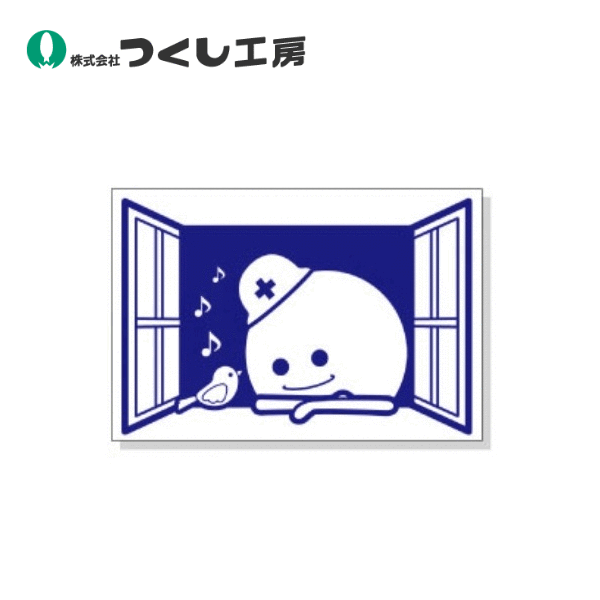 つくし工房　KS-302-04　たのし～るUppers つんくしーシリーズ 小鳥さんと♪　1000×1500　つくシート