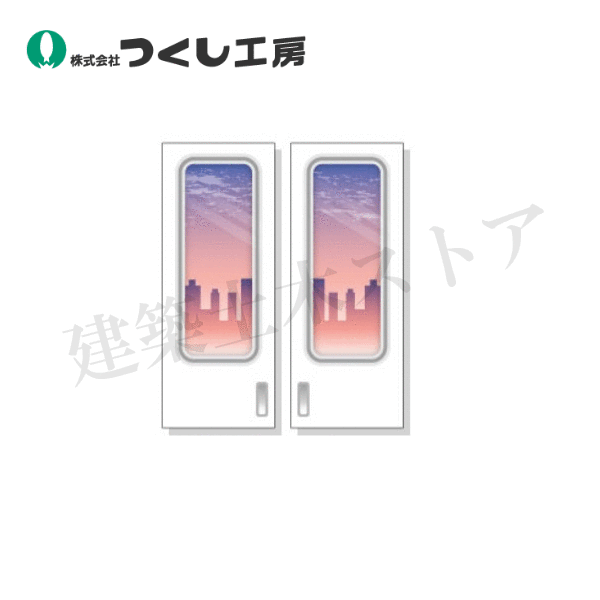 つくし工房　KS-309-13　たのし～るUppers 乗物窓シリーズ 電車の窓 朝焼けの町　1200×480　つくシート