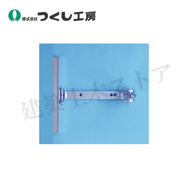 つくし工房　SB-98　スイング標識用金具のみ　　特殊プラスチックボード