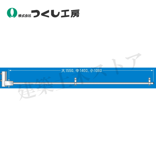 つくし工房　SP-16B　フラッグハンガー（２段取付時の下段用）小サイズ用　スチール製