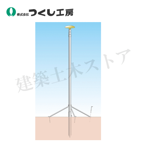 つくし仕事場 SP-60 天の原極点 ６ｍ印字機（全高 5670粍） 下方への傾き時全長：1673粍