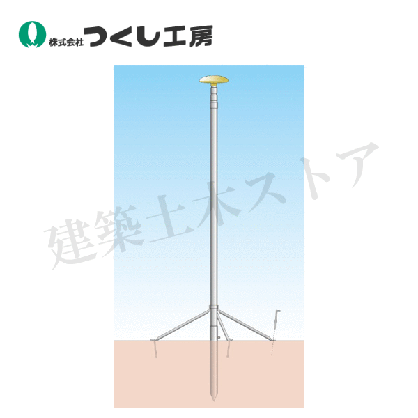 つくし仕事場 SP-80 天の原極点 ８ｍ印字機（全高 7535粍） 下方への傾き時全長：1816粍