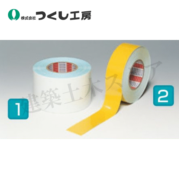 つくし細工場 TP-130W 肌理細か床面伝達ルート磁気テープ ５０粍幅×５０ｍ 白 PET+ポリオレフィン系