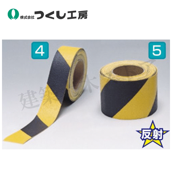 つくし工房　TP-206　つくラインテープ １００mm幅×５ｍ　黄／黒 トラ縞　合成ゴム+ガラスビーズ 8,003円