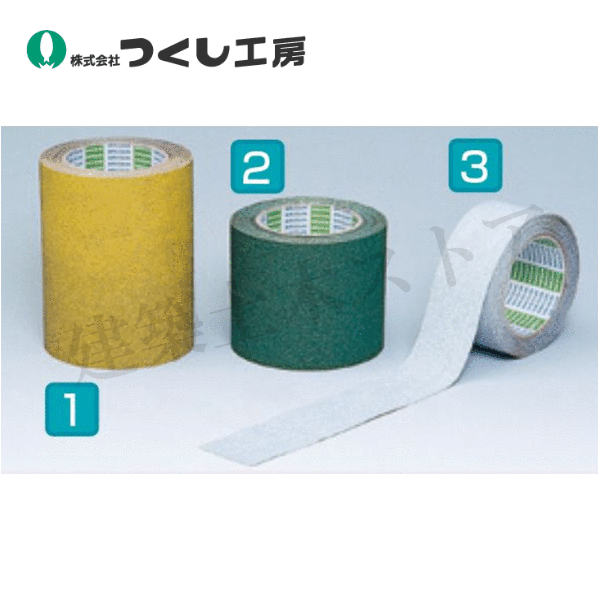 つくし細工所 TP-212Y アンチスキッド磁気テープ １５０粍幅×５ｍ 黄 軽銀+ウレタン（砿物性素粒子付）