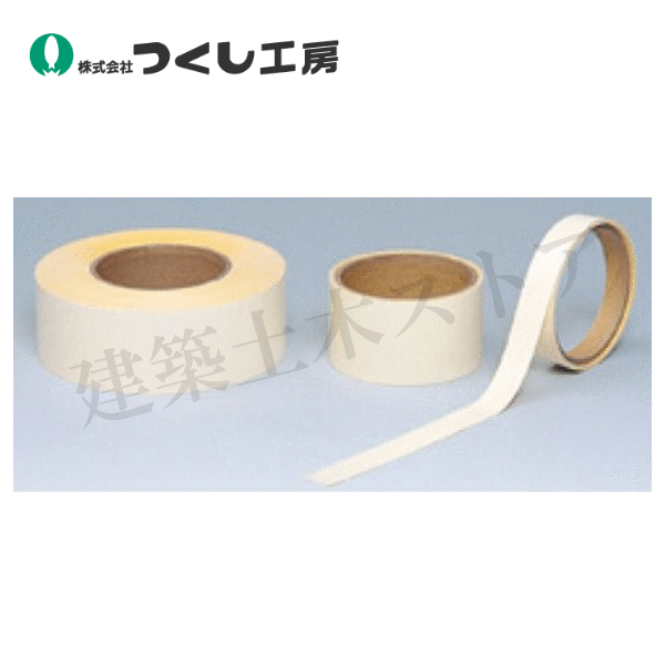 つくし工房　TP-72　蓄光テープ　５０mm幅×３０ｍ　18mm巾×2m　塩ビ+蓄光顔料