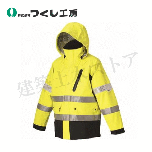 つくし工房　TY-71YLL　高視認性防護服(クラス3) 蛍光イエロー ジャケットＬＬ