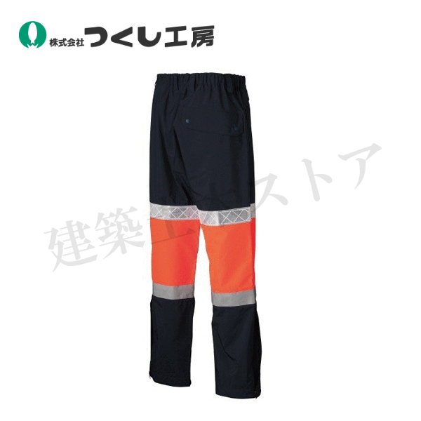 つくし工房　TY-72J3L　高視認性防護服(クラス1) 蛍光オレンジ パンツ ３Ｌ