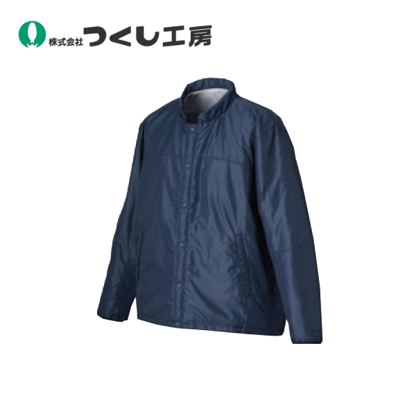 つくし工房　TY-79L　高視認性防護服用防寒インナー ネイビー Ｌサイズ