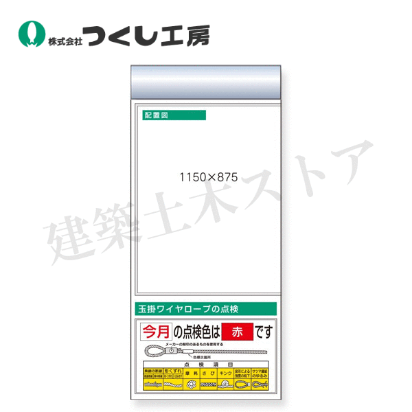 つくし工房　KG-663LE　スチール製フラット掲示板追加ボード　大タイトル\u003dＥタイプ　2000×900