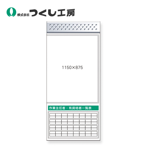 つくし工房　KG-665RC　スチール製フラット掲示板追加ボード　大タイトル\u003dＣタイプ　2000×900 31,460円