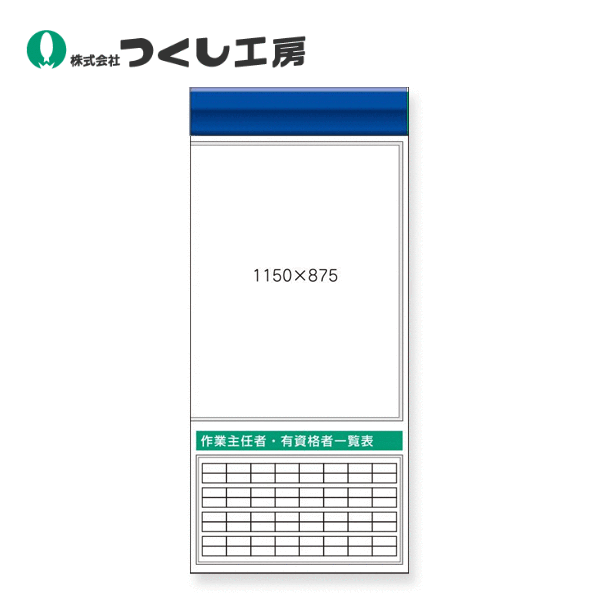 つくし工房　KG-665RF　スチール製フラット掲示板追加ボード　大タイトル\u003dＦタイプ　2000×900 31,460円