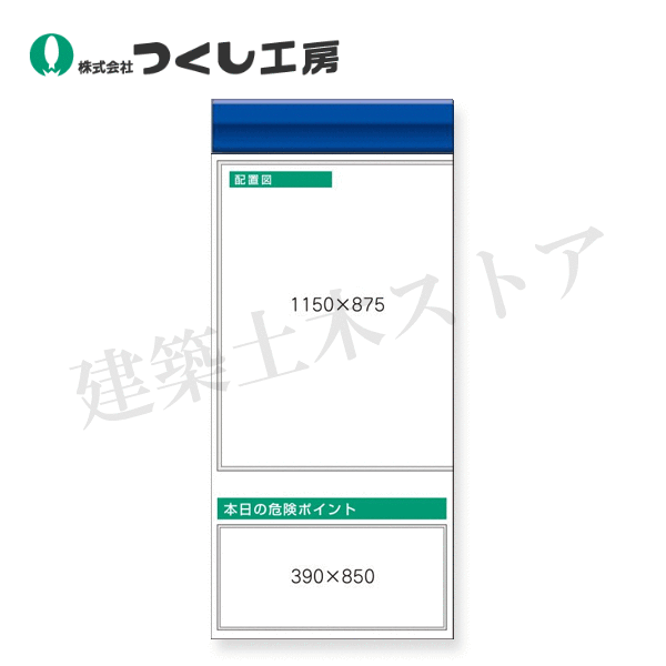つくし工房　KG-667LF　スチール製フラット掲示板追加ボード　大タイトル\u003dＦタイプ　2000×900