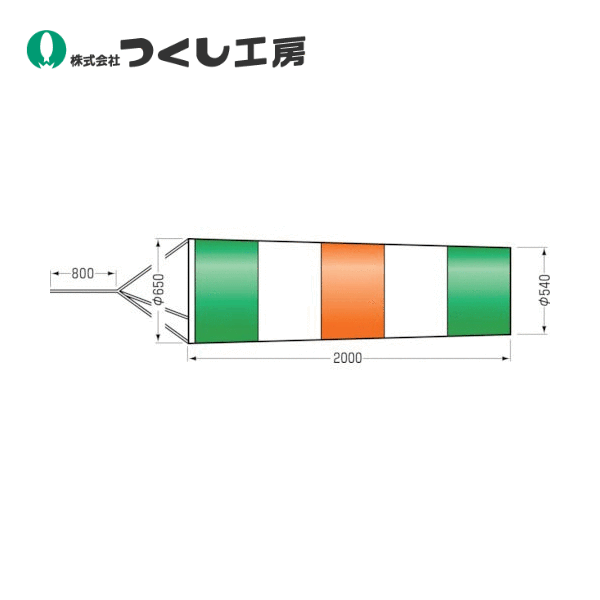 つくし工房　640-L　ファインメッシュ吹き流し　大サイズ　450×600　SCボード