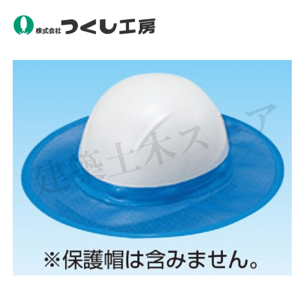 【SALE】 楽天市場】つくし工房 3001 保護帽 エアライト 通気孔付き前 安全・保護用品