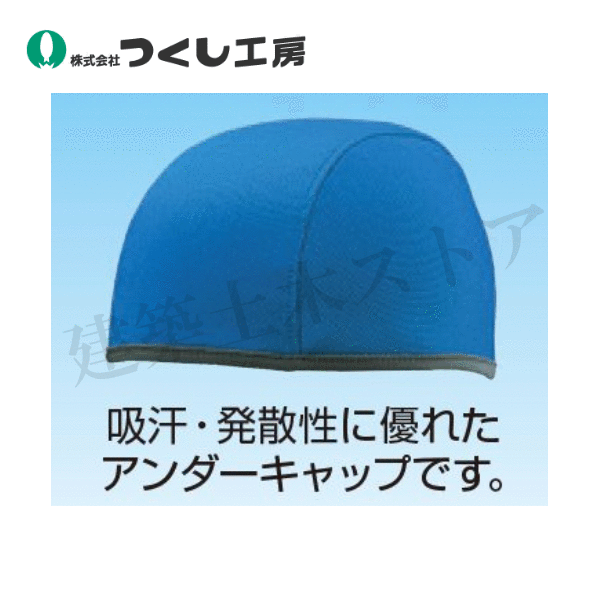 楽天市場】ヘルメット用紙帽子 汚れ防止用紙帽子 50枚 3120