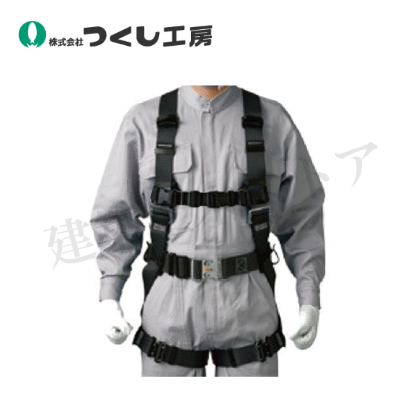 楽天市場】タニザワ 救命胴衣取付可能型フルハーネス ST#573AP-OT3