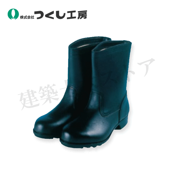 楽天市場】 弘進ゴム 日本製 半長靴 C-813 耐油底 ブラック 作業