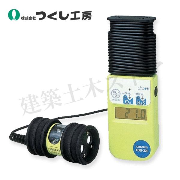 つくし工房　3808　酸素・硫化水素濃度計（センサ分離型・警報機能付）