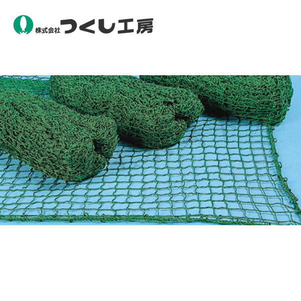 つくし工房　5130　グリーンネット　３．６ｍ×５．４ｍ　ポリエステル