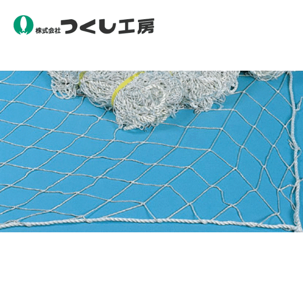 つくし工房　5150　安全ネット　５ｍ&times;５ｍ　ポリエステル｜建築土木ストア