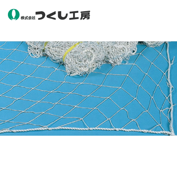 つくし工房 5151 安全ネット 5m×10m ポリエステル