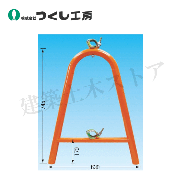安全興業 AJスタンド(簡単クランプ仕様) AJY-K イエロー (10台入) 安全興業 AJスタンド(簡単クランプ仕様) AJY-K イエロー (10台入)