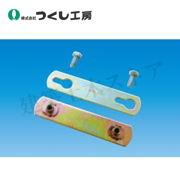 つくし工房 安全標識 6021-W シェブロン(視線誘導パネル) 900