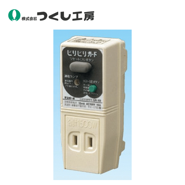 つくし工房　6402　ビリビリガード　簡易漏電チェッカー　（室内専用）