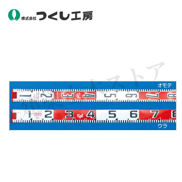 つくし作業場 7002-L 磁気テープ極点６０粍幅両面 ５ｍ 60粍巾 PVC覆いかぶせる 玻璃差し交わす