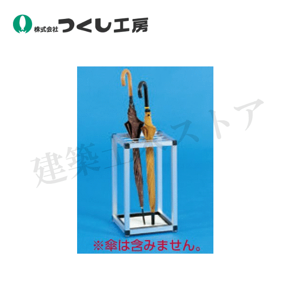 ステンレス製傘立て 楽天市場】傘立て [外寸法: W900×D300×H500mm] ステンレス製 傘