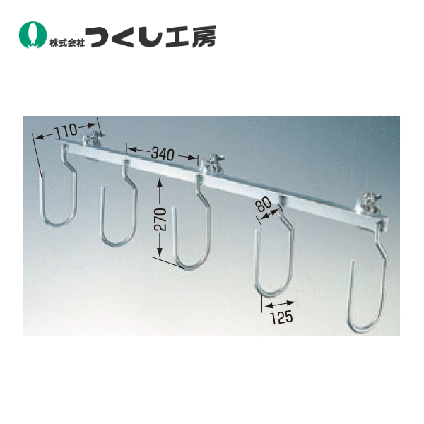 つくし工房　8180　ワイヤロープハンガー（５連タイプ）　Ｗ1370mm　スチール