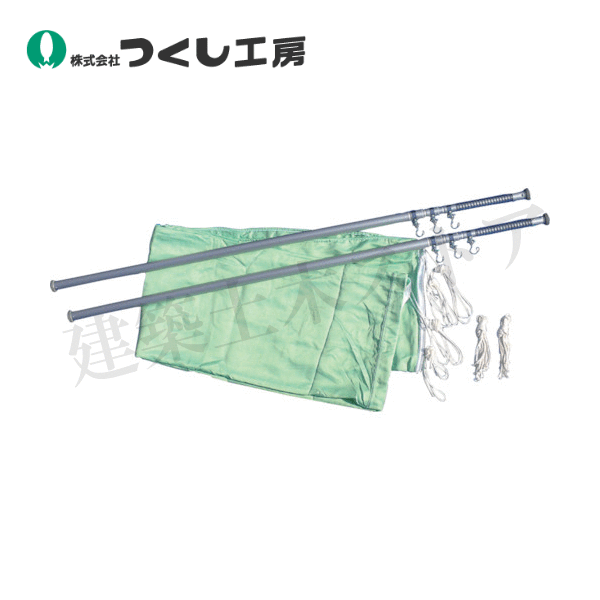 つくし工房 8950 間仕切りポールセット(アルミポール2本+シート1枚) Φ34×3935(最長) アルミ|建築土木ストア