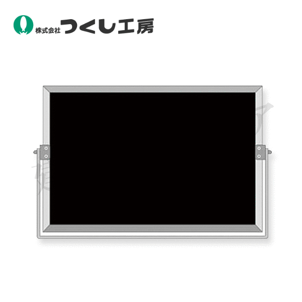 つくし工房　BS-52　スチール全天候型撮影黒板　－黒無地－　450×600　スチール