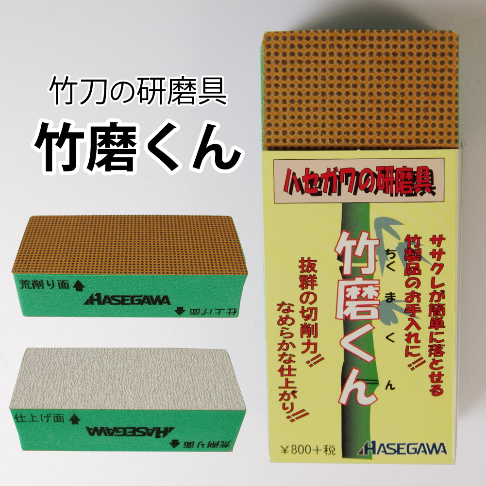 楽天市場】[3000円以上で送料無料]竹刀 仕組み作業すべり止め○「スベランです」 : 剣道屋.com