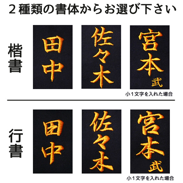 剣道防具セット5ミリ刺し実戦型剣道防具セット「極〜きわみ〜」【新入生応援キャンペーン中】JFPPRO(●3年保証書・説明書)