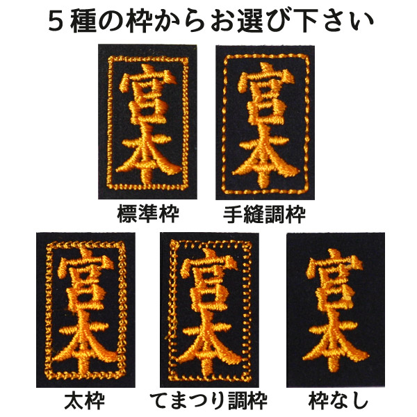 剣道防具セット5ミリ刺し実戦型剣道防具セット「極〜きわみ〜」【新入生応援キャンペーン中】JFPPRO(●3年保証書・説明書)