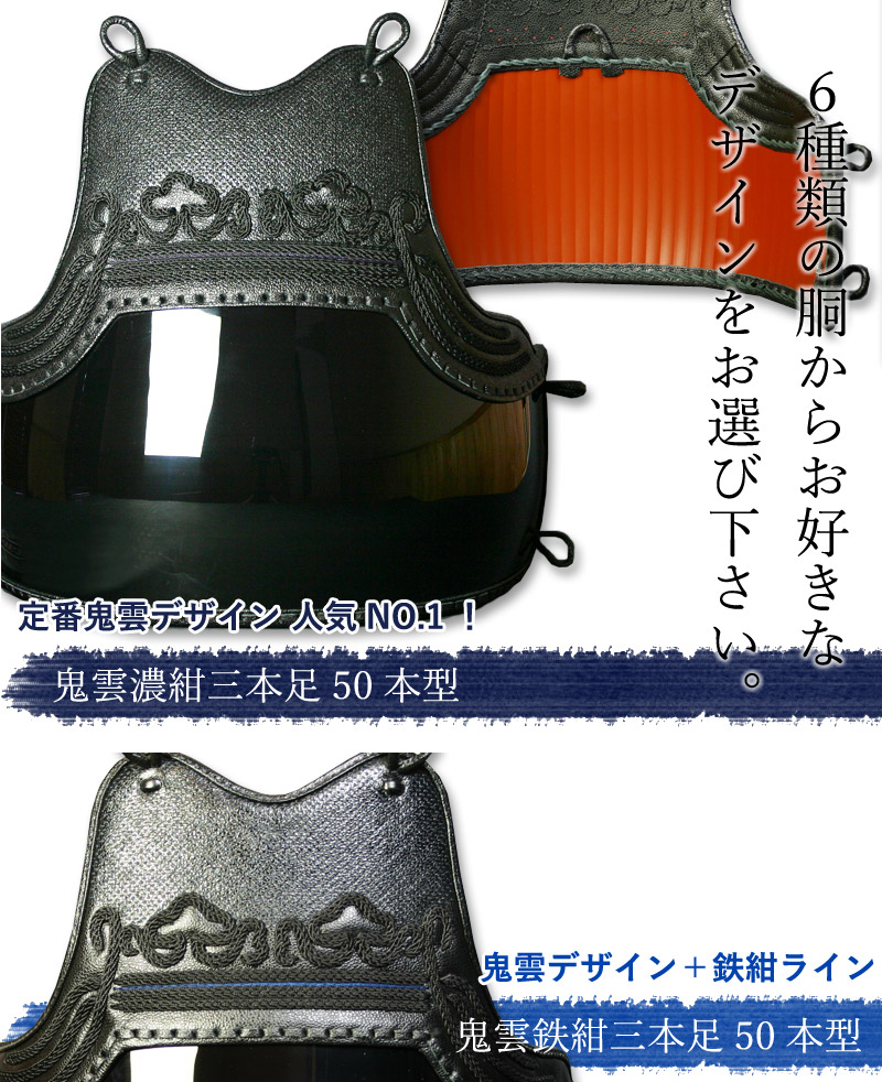 剣道防具セット5ミリ刺し実戦型剣道防具セット「極〜きわみ〜」【新入生応援キャンペーン中】JFPPRO(●3年保証書・説明書)