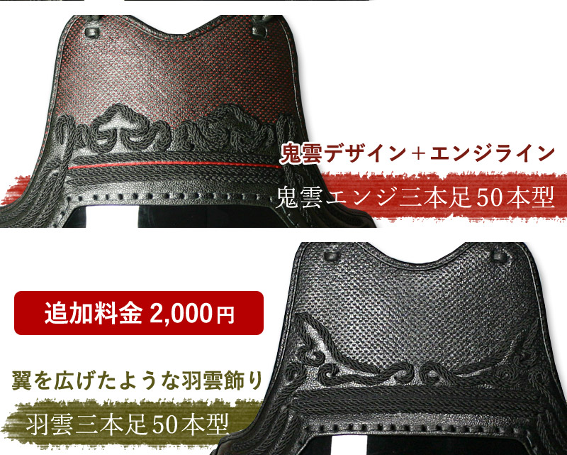 剣道防具セット5ミリ刺し実戦型剣道防具セット「極〜きわみ〜」【新入生応援キャンペーン中】JFPPRO(●3年保証書・説明書)