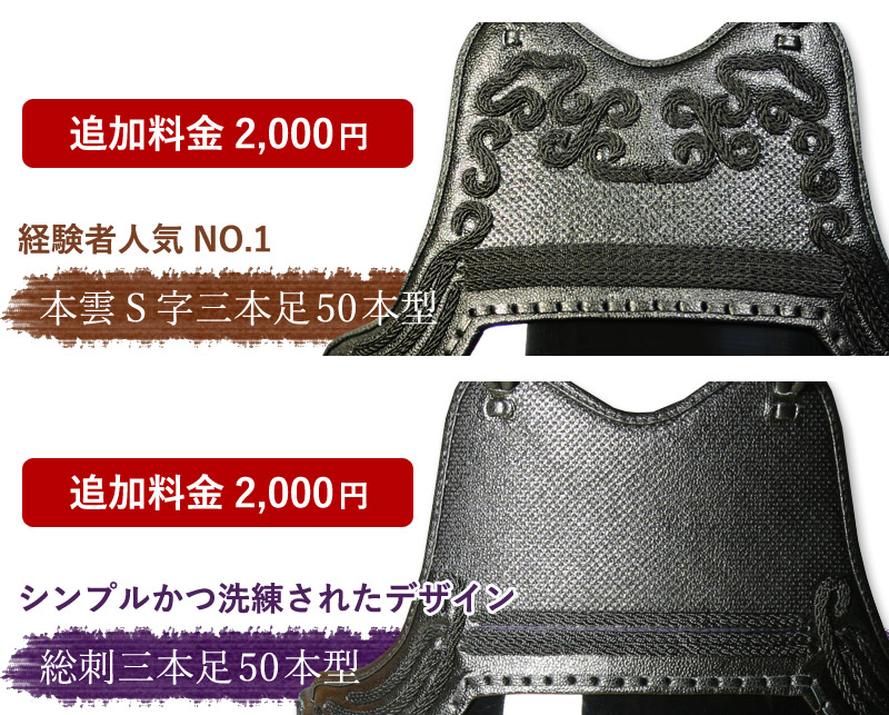 剣道防具セット5ミリ刺し実戦型剣道防具セット「極〜きわみ〜」【新入生応援キャンペーン中】JFPPRO(●3年保証書・説明書)