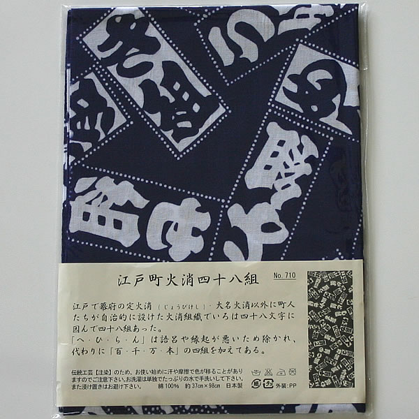 楽天市場】[3000円以上で送料無料]剣道 ○ 面手拭 (面タオル)梨園染 手ぬぐい 「隈取」 : 剣道屋.com