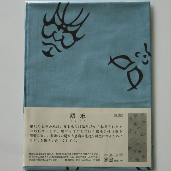 楽天市場】[3000円以上で送料無料]剣道 面タオル 面手ぬぐい 本格染め剣道屋オリジナル面手拭い ○剣の呼吸(紺色) : 剣道屋.com