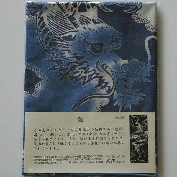 楽天市場】[3000円以上で送料無料]剣道・ 面手拭（面手ぬぐい・面タオル）本格染め○「百戦錬磨」(緑) : 剣道屋.com